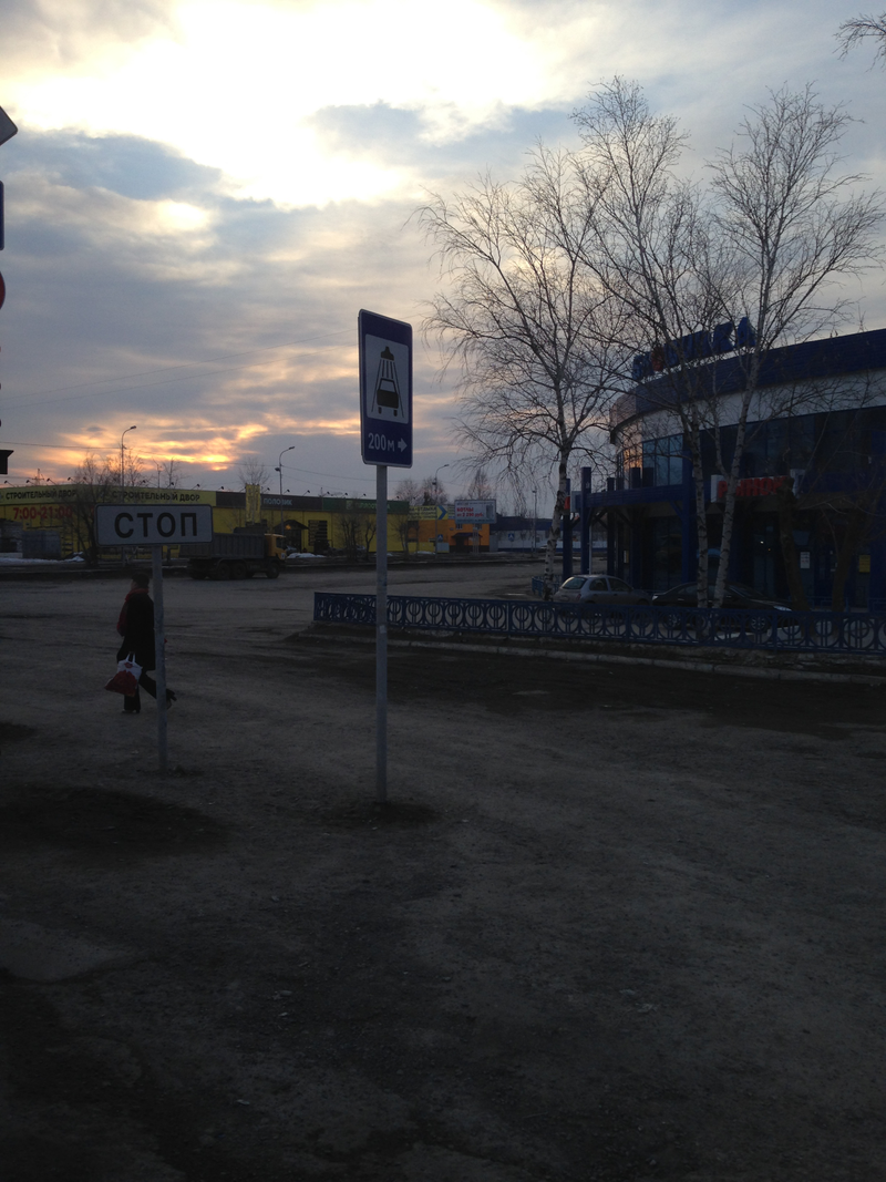 Illustration for article titled Some random pictures I took during my two month stay in Tyumen Russia